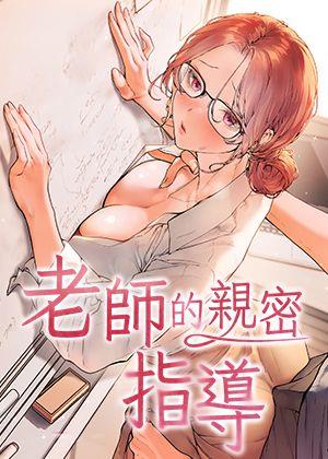 更新漫画2